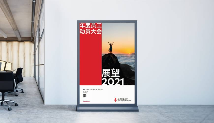 嘉陵区优秀的VI设计工作室